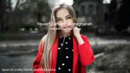 آهنگ غمگین من همونیم هنوزم نبینمت میمیرم