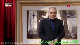 استندآپ کمدی ها طنز خاص مهران مدیری حریم خصوصی قسمت 1