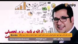 تدریس متفاوت زبان انگلیسی کنکور دکتر شهاب اناری، گرامر درس 1 سال چهارم