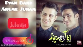 Evan Band  Arume Junam آهنگ شاد جدید ایوان بند