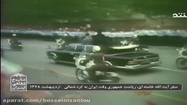 فیلم کامل سفر آیت الله خامنه ای به کره شمالی در اردیبهش