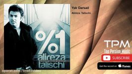 Alireza Talischi  Yek Darsad علیرضا طلیسچی  یک درصد