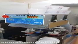 دستگاه چاپ تامپو دو رنگ