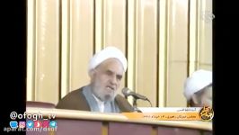 ماجرای استفتاء آیت الله امینی درمورد کفایت اجتهاد رهبری