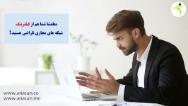 آریاسان  وب سایت آریاسان  وب نت های رایگان آریاسانی