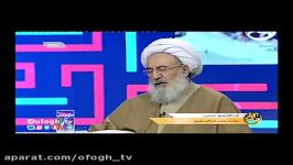 منظور واژه موقت در مجلس خبرگان