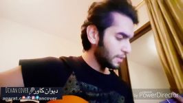 Saman Alibakhshi  Cheshm Entezar Cover by Divan