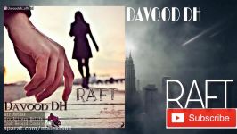 Davood DH  Raft new 2018موزیک جدید داوود دی اچ به نام رفت