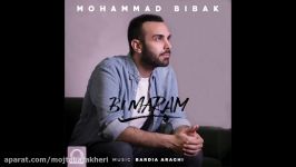 Mohammad Bibak  Bi Maram محمد بی باک   بی مرام