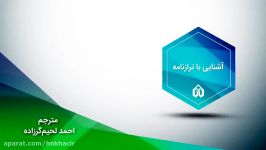 آشنایی ترازنامه