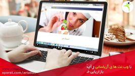 آریاسان  وب سایت آریاسان  وب سایت وب نت فروشگاهی