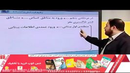 جامع روانشناسی رهپویان مرتضی ناوندی