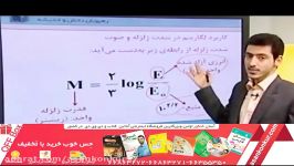 جامع ریاضی کنکور انسانی رهپویان وحید تمنا مصطفی علیز