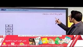 جامع شیمی پایه رهپویان علی سلوکی