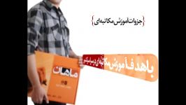 رتبه برتر کارشناسی ارشد گروه علوم انسانی