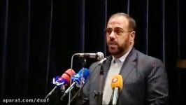 تسلیت معاون روحانی به خانواده جان باختگان نفتکش سانچی