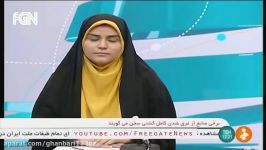 نفت کش ایرانی سانچی در حال غرق شدن کامل