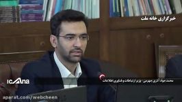 جزئیات حضور آذری جهرمی در فراکسیون مستقلین مجلس