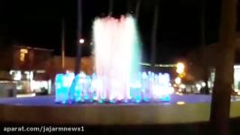 آب نمای هارمونیک میدان مرکزی شهر جاجرم راه اندازی شد