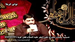 نفرین به زمونه زمینه فاطمیه بنی فاطمه