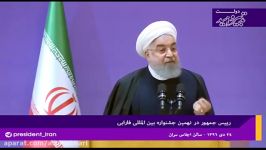 روحانی اگر می خواهید فضای مجازی برای جامعه مفید باشد