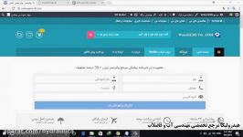 آموزش نصب لایسنس آکادمیک نرم افزار WaterGEMS