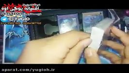 یوگی اوه Yugioh Legendary Dragon Decks Set English