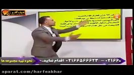 عربی کنکورموسسه حرف آخر انواع لام استادواعظ