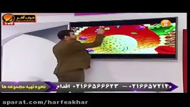 زیست کنکور موسسه حرف آخرتدریس زیست استاد شعبانی