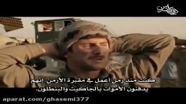 فیلم اخراجی ها 2 زیرنویس عربی