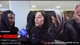 گریه های جانسوز خانواده های دریانوردان نفتکش سانچی  کوتاهی چینی ها مسئولین حکومتی جمهوری اسلامی