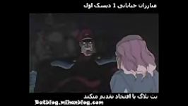 مبارزان خیابانی دیسک 1 دوبله فارسی street fighters CD1 farsi