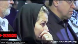 گریه های جانسوز خانواده های دریانوردان نفتکش سانچی  کوتاهی چینی ها مسئولین حکومتی جمهوری اسلامی