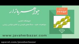 تسبیح شاه مقصود 101 دانه اعلاء کمیاب افغان  کد 22652