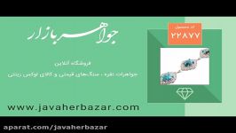 دستبند فیروزه نیشابور فاخر طرح پرنسس زنانه  کد 22877