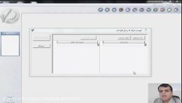 آموزش حسابداری فیلم آموزشی نرم افزار رافع 7