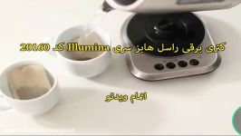 فروشگاه راسل هابز سندباد sinbod.com