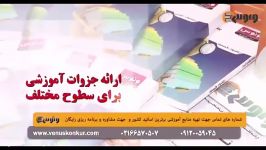 رتبه برتر 1 2 3 دکتر شهاب اناری