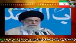 امام خامنه ای را بهتر بشناسیم.