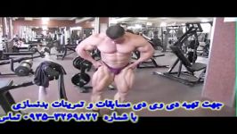 تمرینات اختصاصی بیت الله عباسپور قبل مسترالمپیا 2013