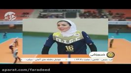 فرنوش شیخی حجاب را به بازی در شارلوا ترجیح داد