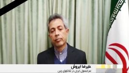 روند رمز گشایی جعبه سیاه نفتکش سانچی