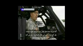 آشنایی Sikorsky UH 60 Black Hawk