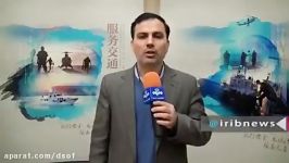 گزارش صدا سیما درباره غرق شدن کشتی سانچی