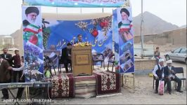 ۱۲فروردین جشن روز روستای مزاربجستان