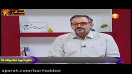 شیمی کنکور موسسه حرف آخر مبحث پیوند کوالانسی شیروانی