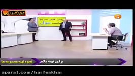 شیمی کنکور موسسه حرف آخرتدریس مول بر ظرفیت شیروانی