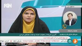 نفت کش ایرانی سانچی در حال غرق شدن کامل