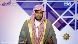 حذف مفعولی الفعل ظنَّ فی شعر العرب  الشیخ صالح المغامسی