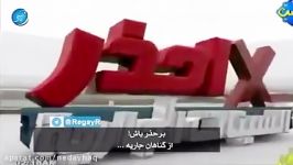 نام کلیپ گناهان جاریه برحذر باش